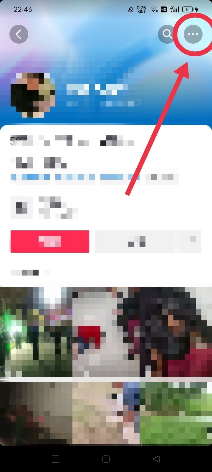 抖音怎么拉黑對(duì)方讓他找不到自己？