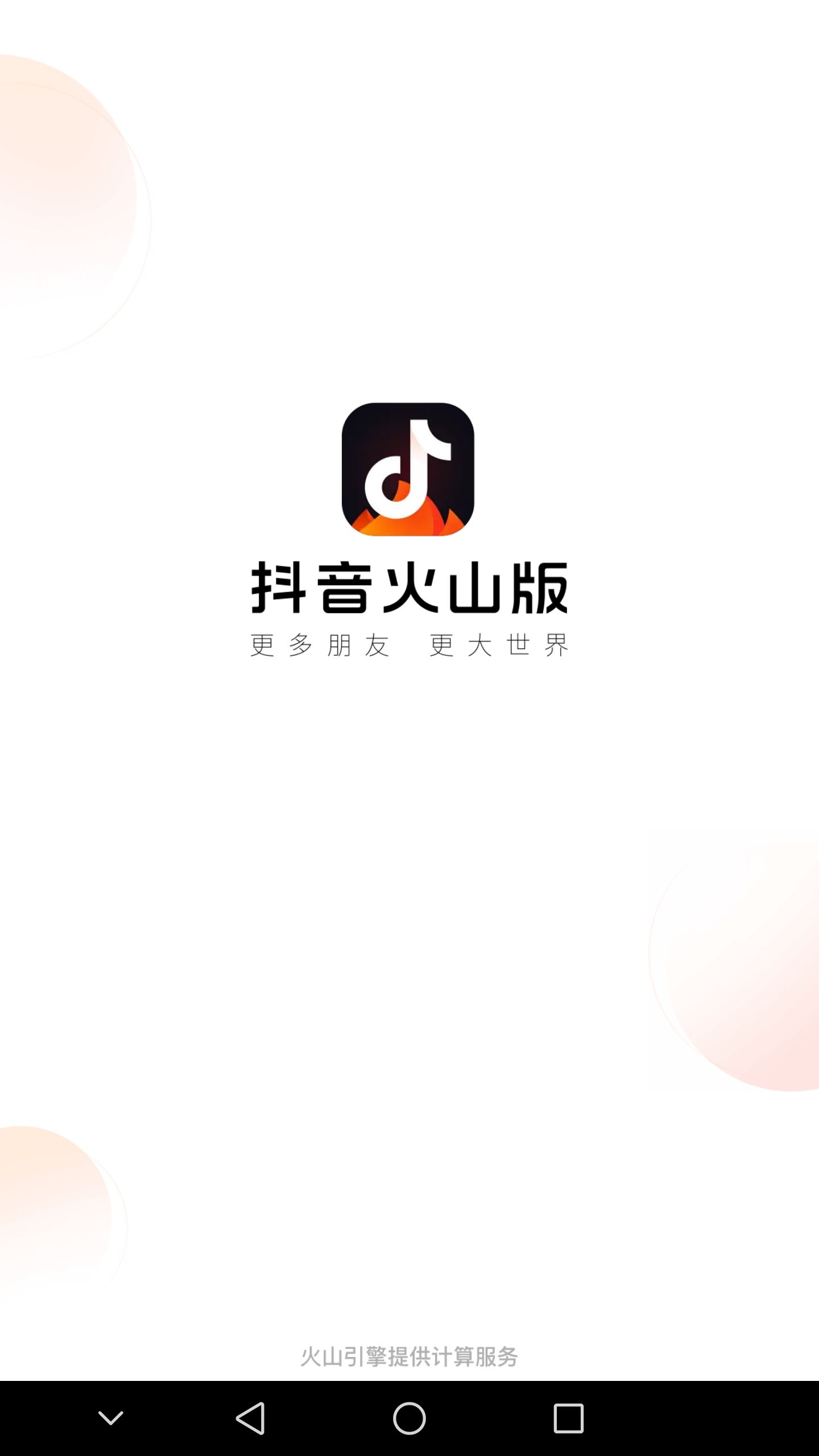 抖音用法教學(xué)？