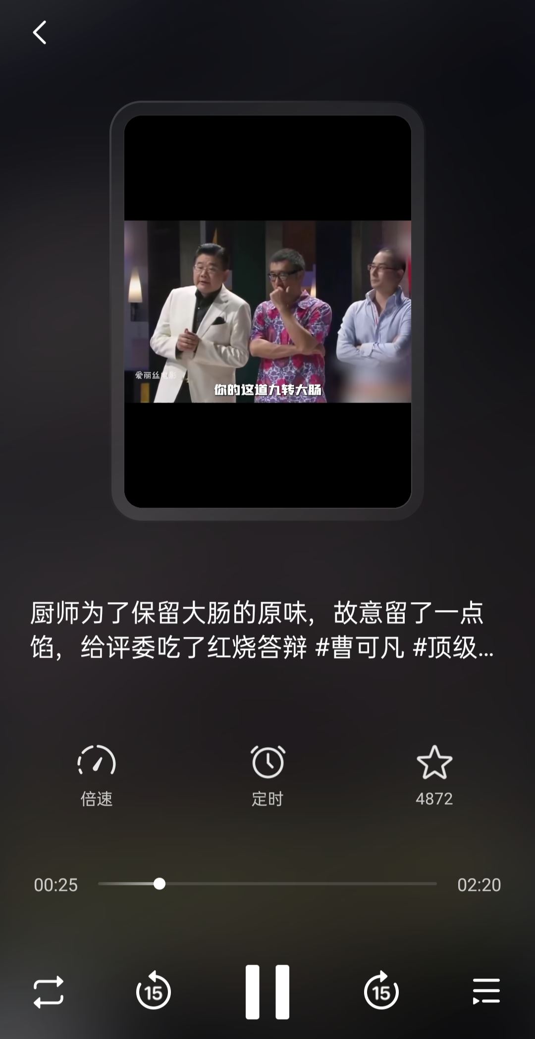 抖音刷視頻自動翻頁怎么弄？