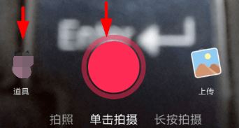 抖音怎么看別人用的什么特效？