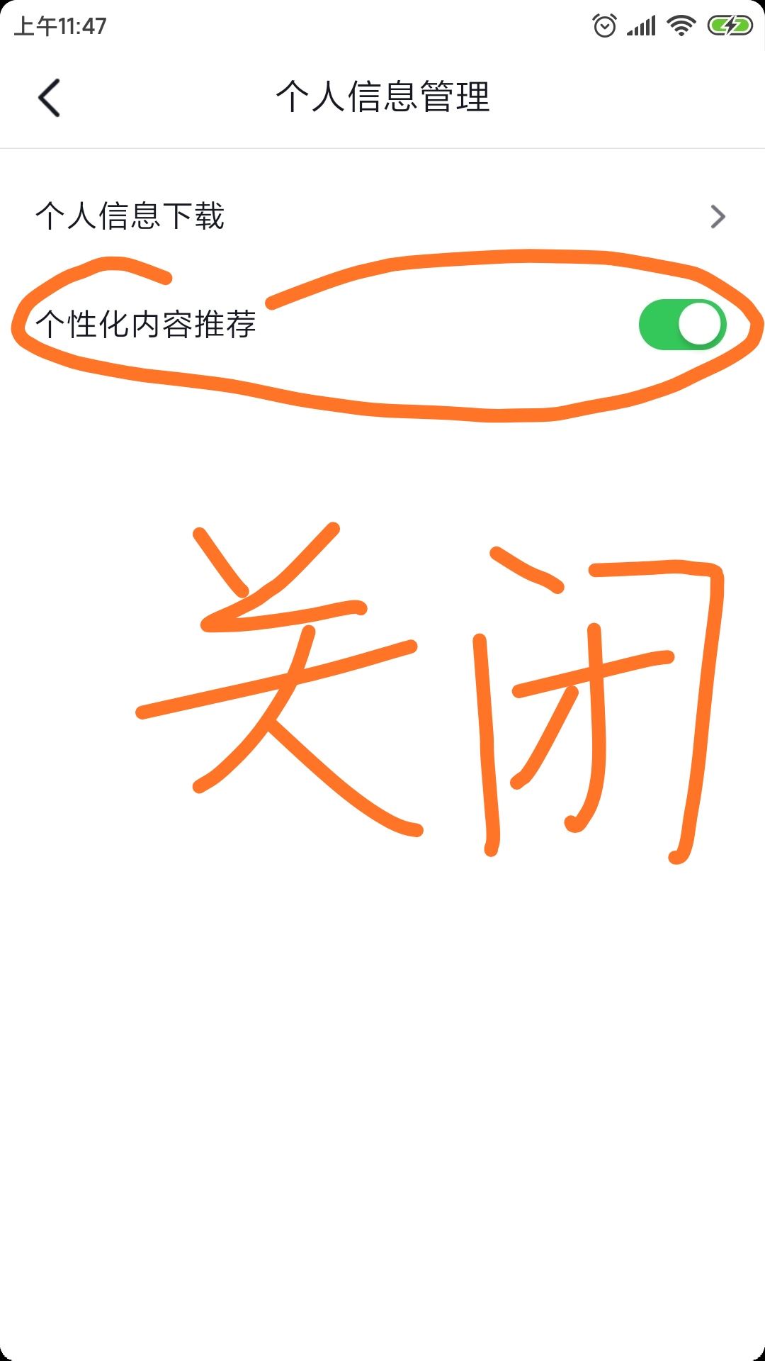 抖音怎么把推薦換成精選？