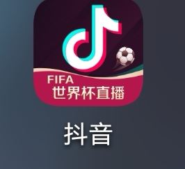 如何申請抖音公眾號(hào)？