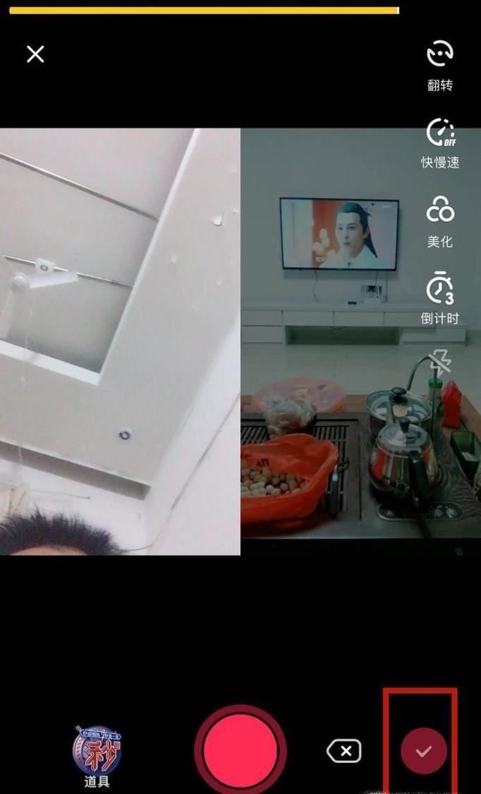 抖音怎么和別人合拍？