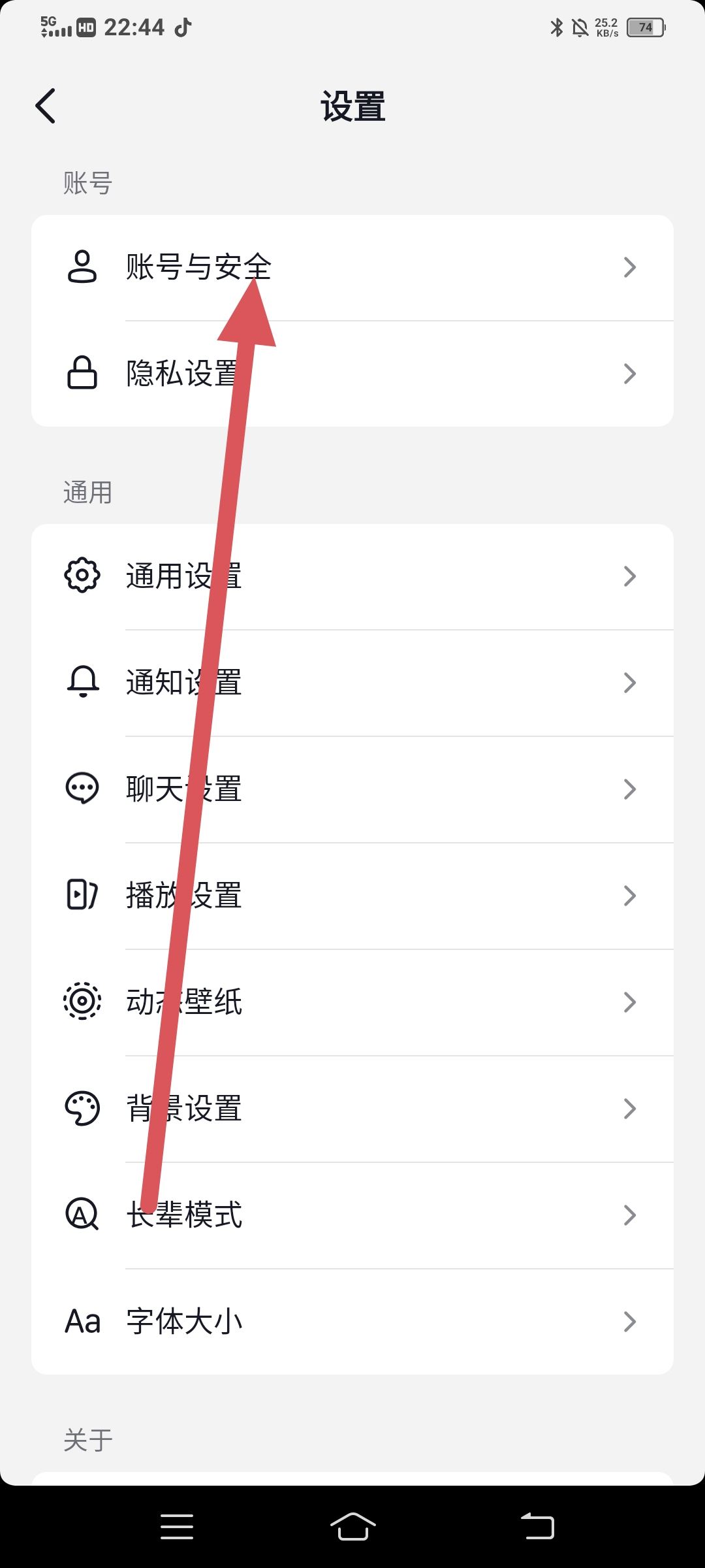 抖音號怎么解封？