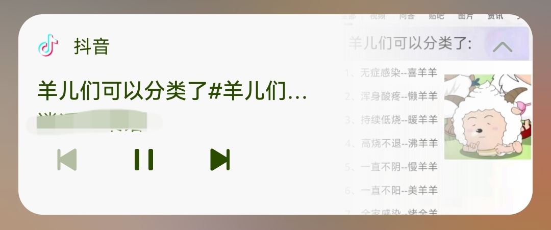 抖音后臺(tái)怎么打開？