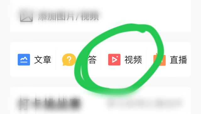 如何將頭條視頻分享到抖音上？