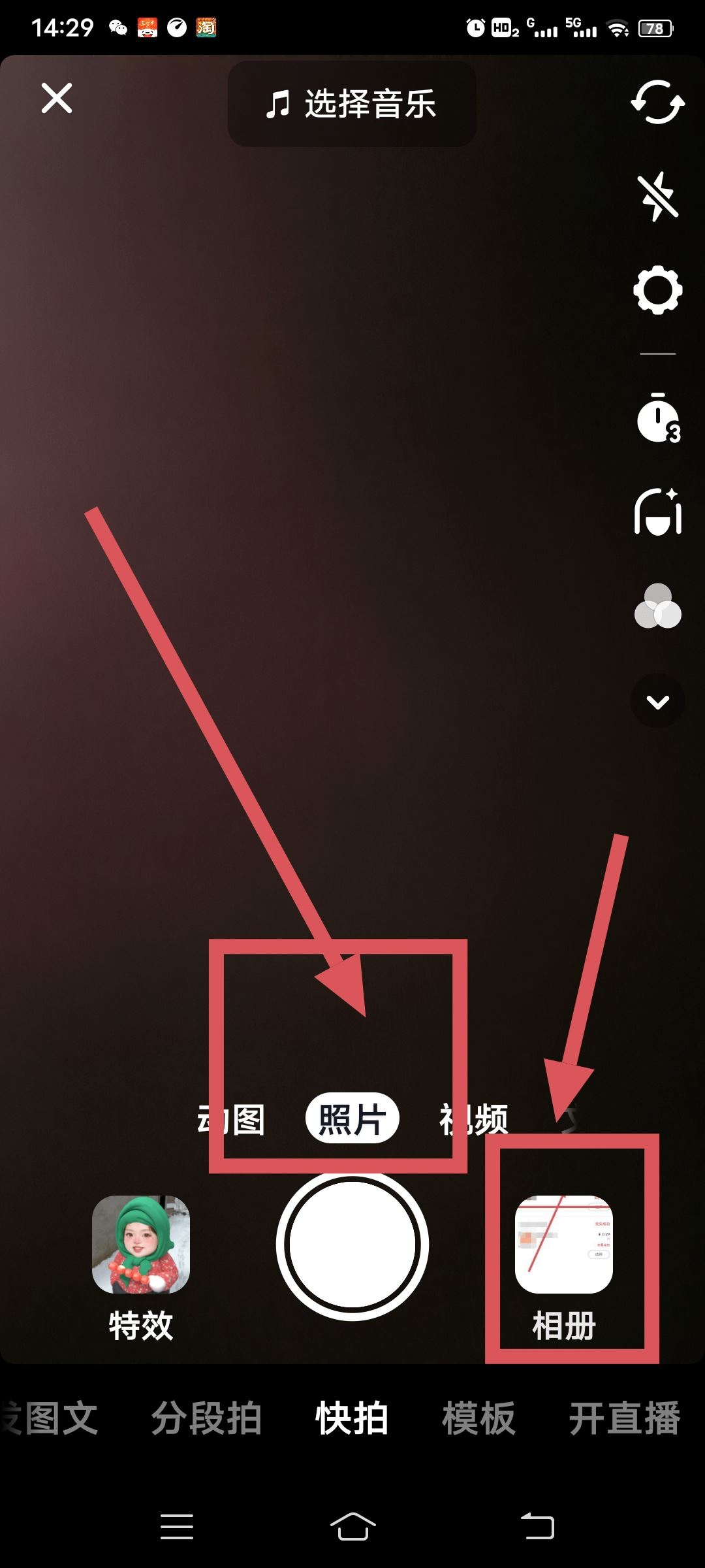 抖音相片上怎么一張一張寫(xiě)字？