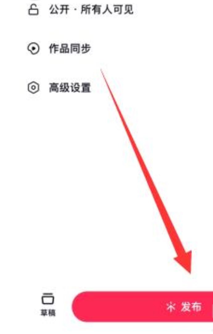 抖音里的合拍是怎么合拍的？