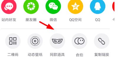 抖音怎么看別人用的什么特效？