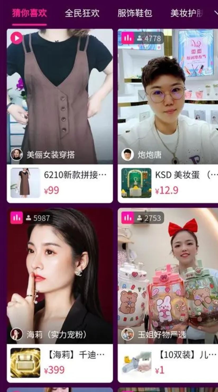 普通人在抖音賺錢的7個方法？