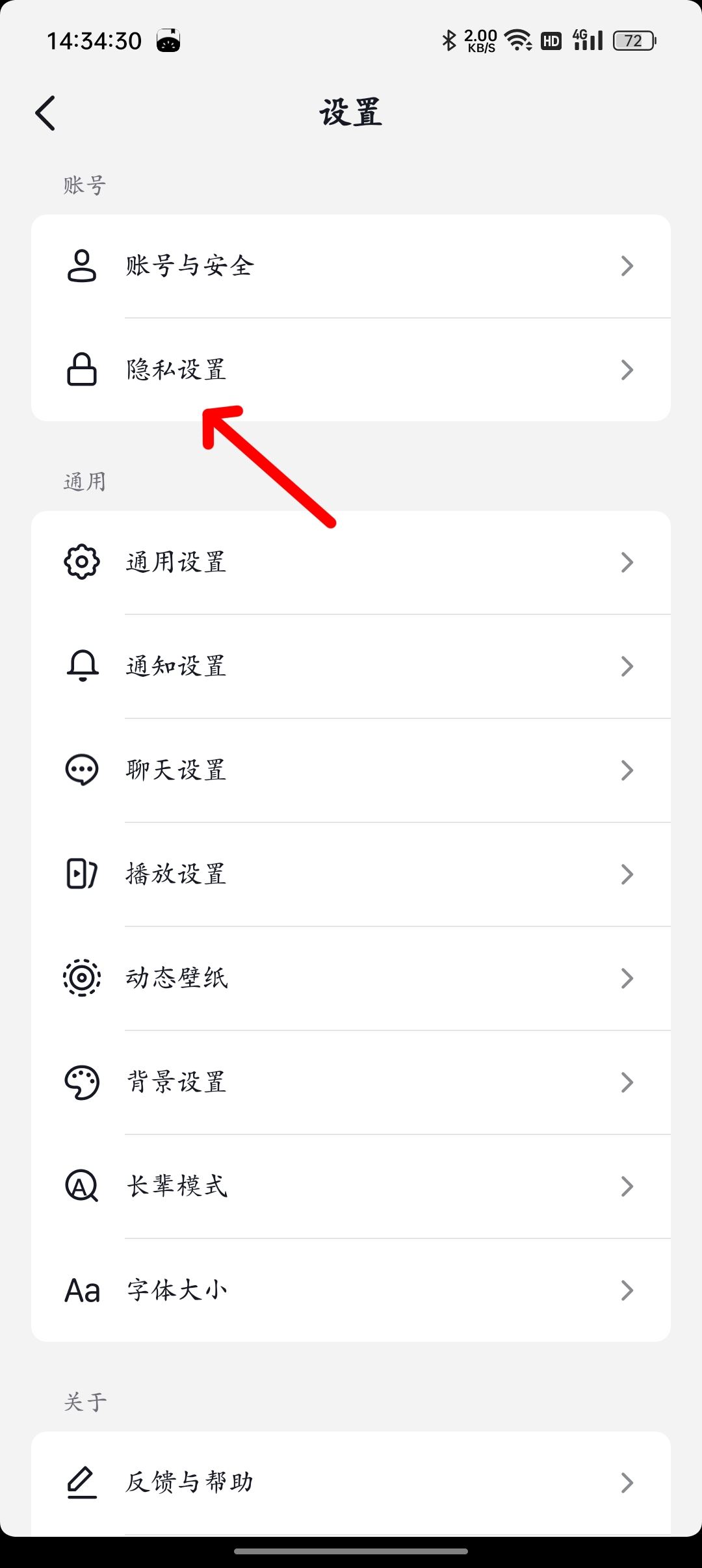 抖音作品如何一鍵批量私密？