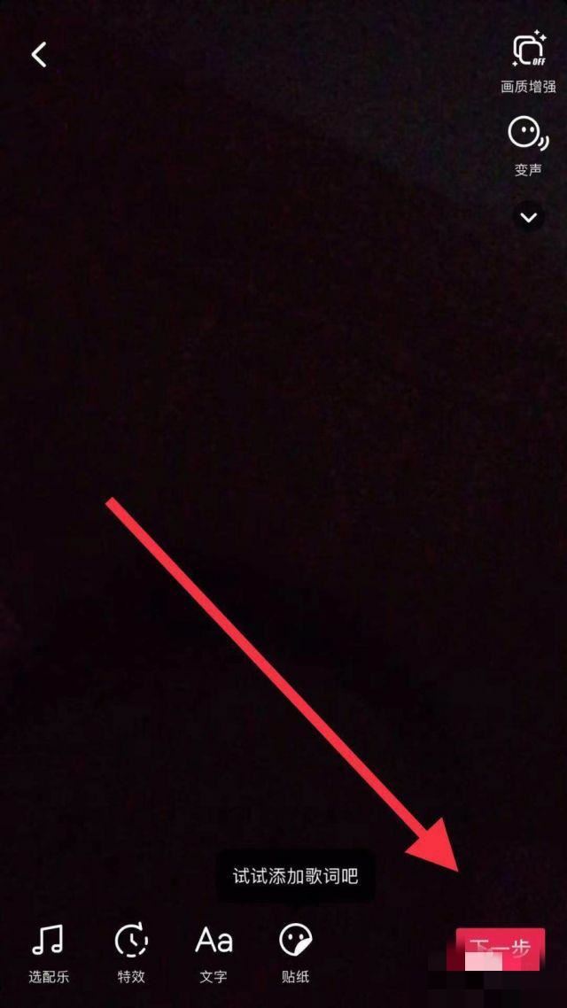 我手冷抖音怎么拍？