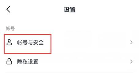 抖音怎么實(shí)名認(rèn)證玩游戲？