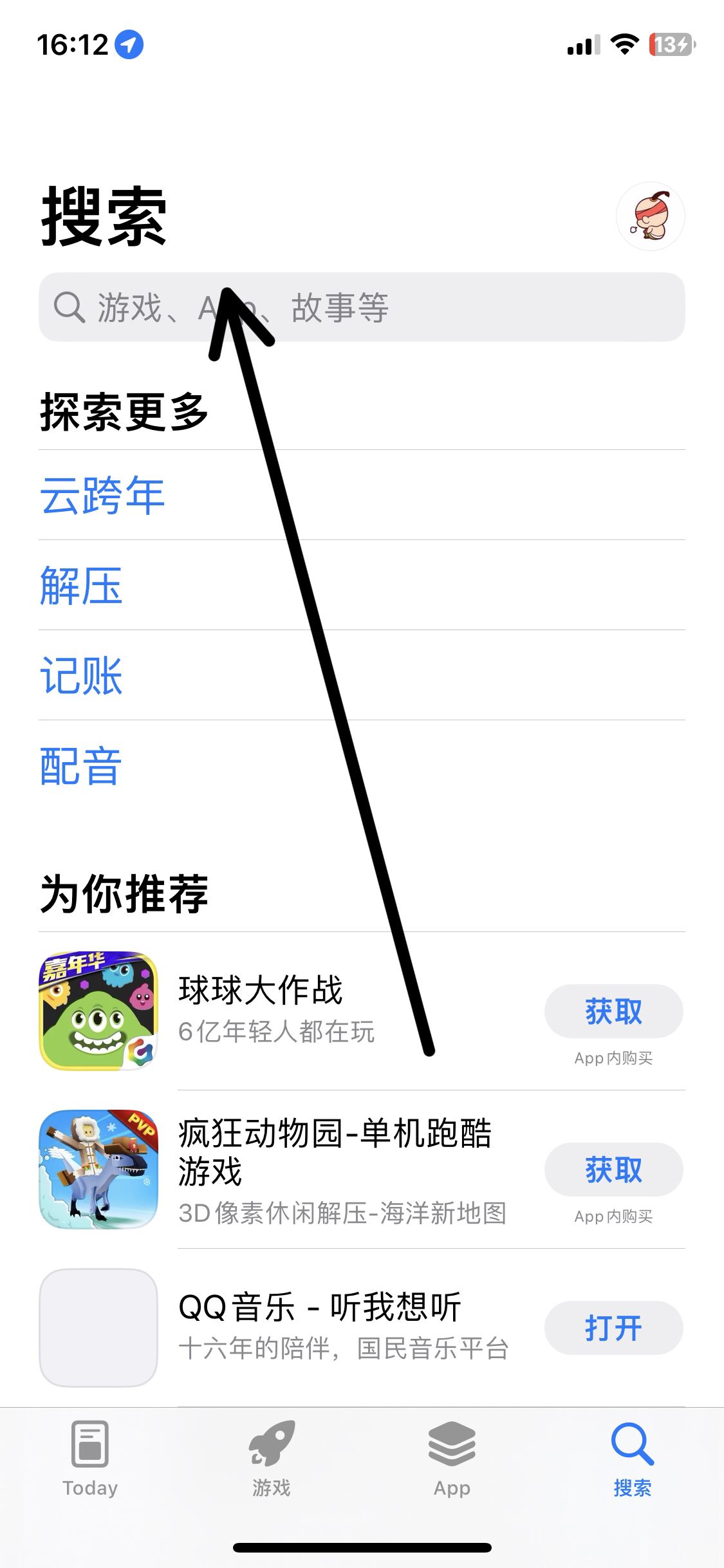 蘋果手機(jī)抖音特效怎么更新？