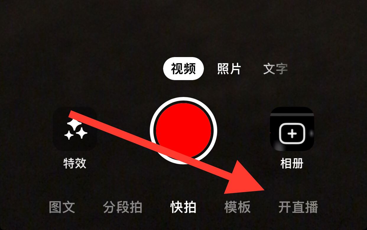抖音怎么直播csgo？