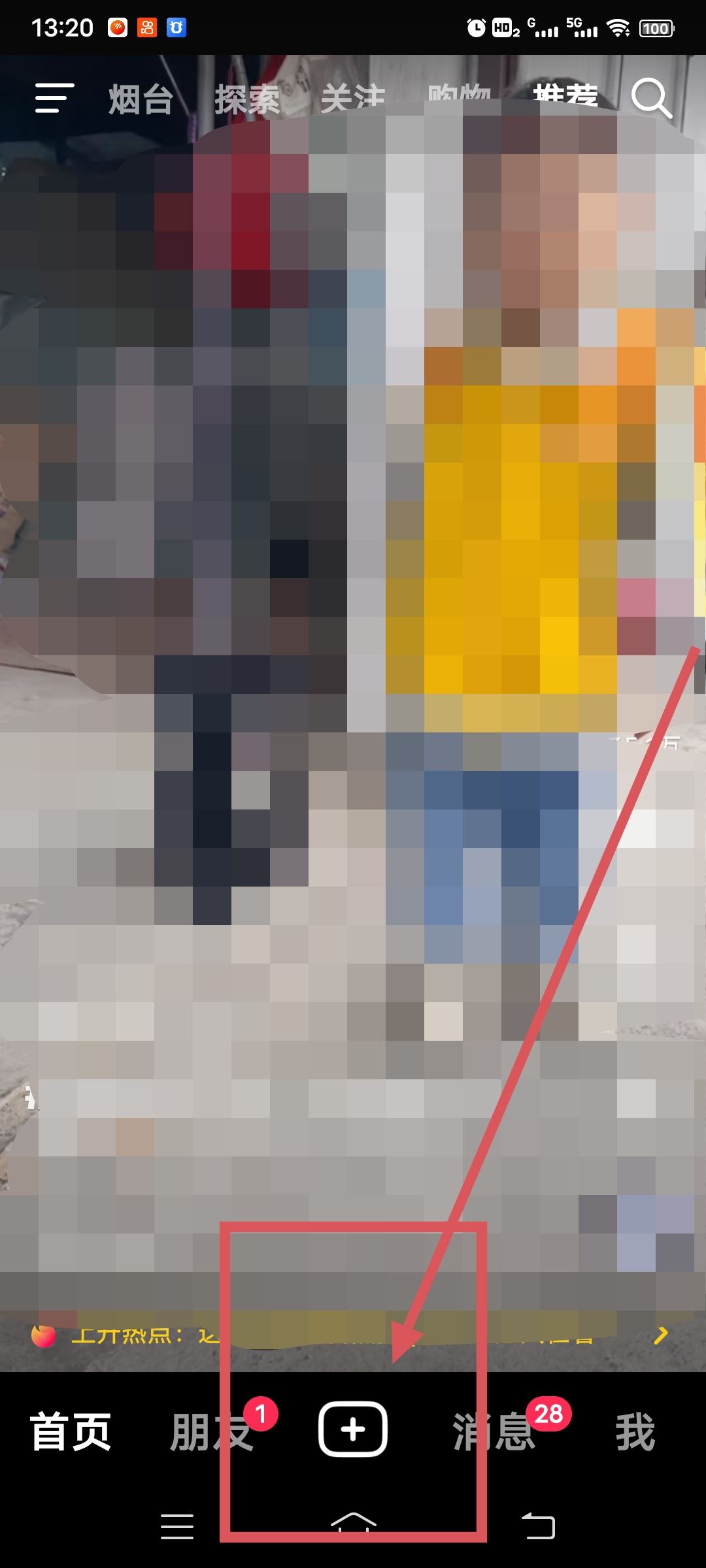 抖音相片上怎么一張一張寫(xiě)字？