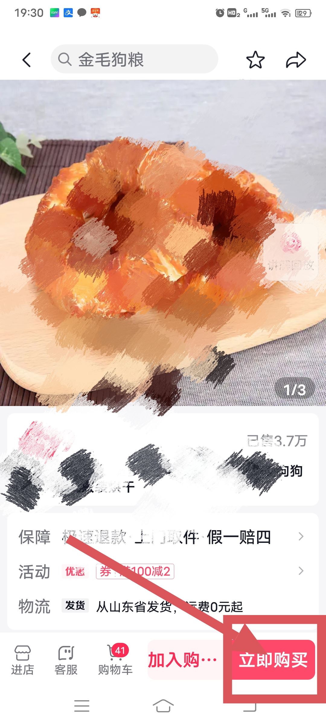 抖音零錢包怎么用？