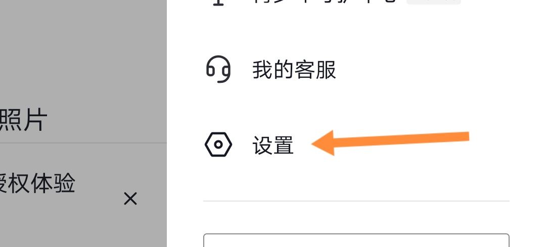 如何申請抖音公眾號(hào)？