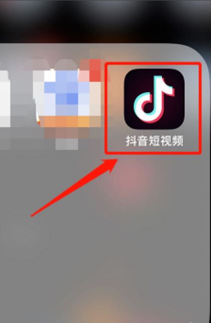 抖音特效欄怎么設(shè)置？