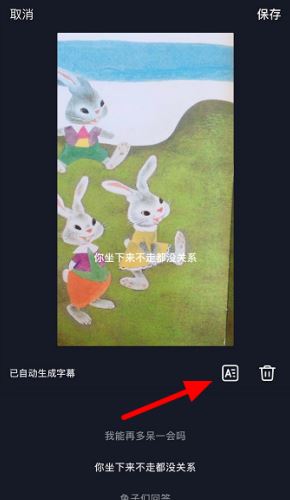 抖音發(fā)作品怎么出關(guān)注字幕？