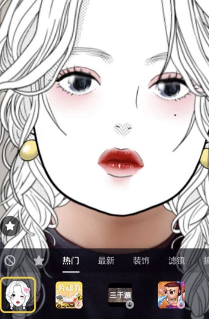 抖音特效欄怎么設(shè)置？