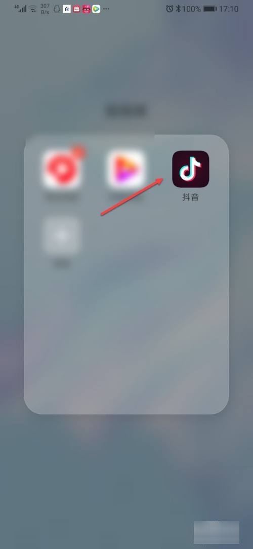 手機的抖音怎么設(shè)置？