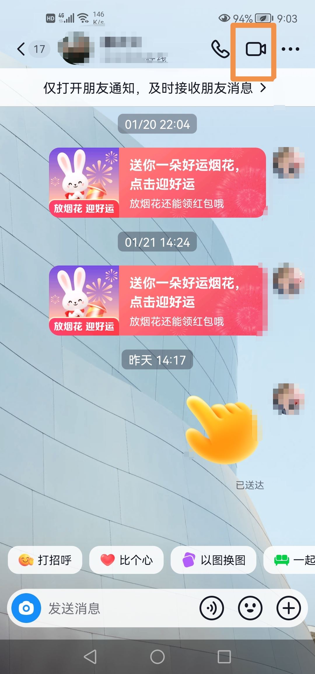 抖音打視頻怎么打的？