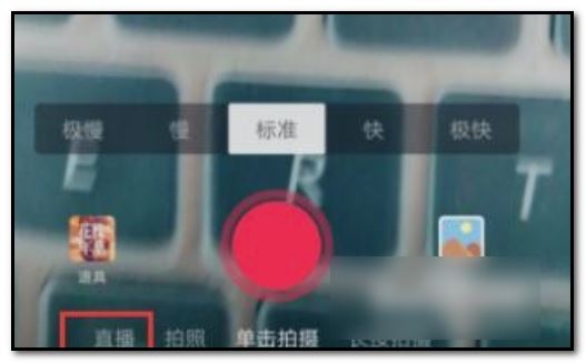 直播唱歌音樂怎么弄的？
