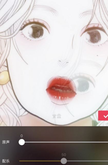 抖音特效欄怎么設(shè)置？