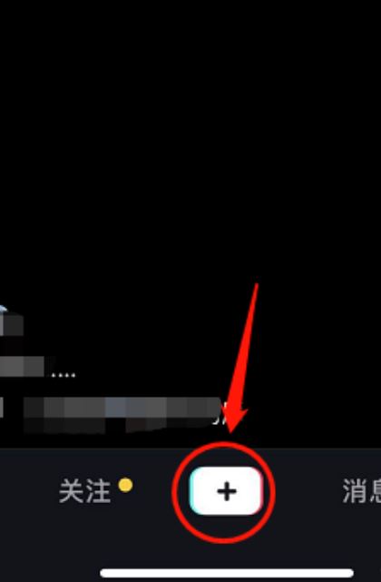 抖音特效欄怎么設(shè)置？