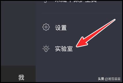 抖音怎樣開啟識(shí)圖功能？