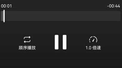 抖音如何開(kāi)啟聽(tīng)視頻模式？