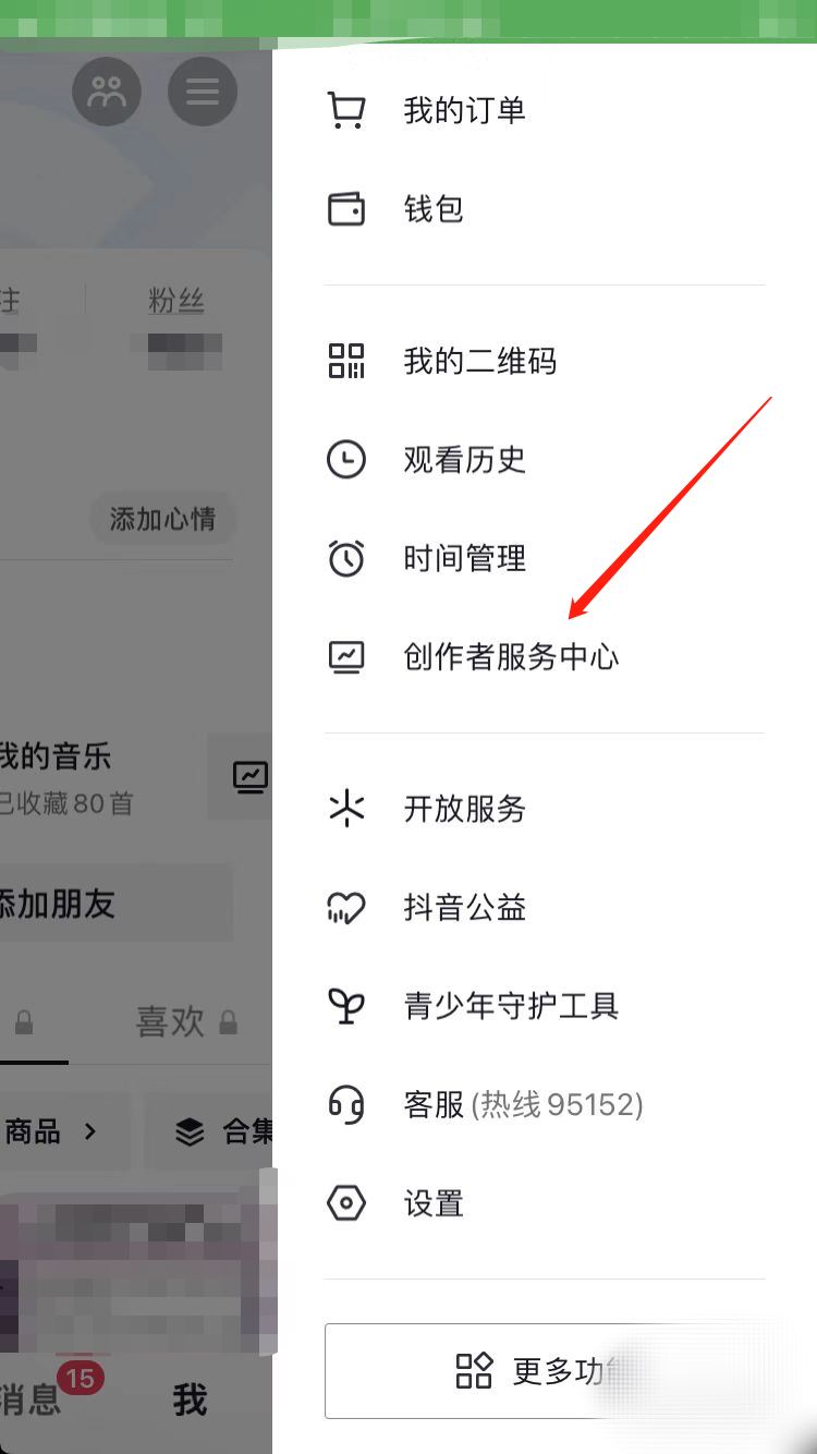 抖音拍攝技巧教學(xué)？
