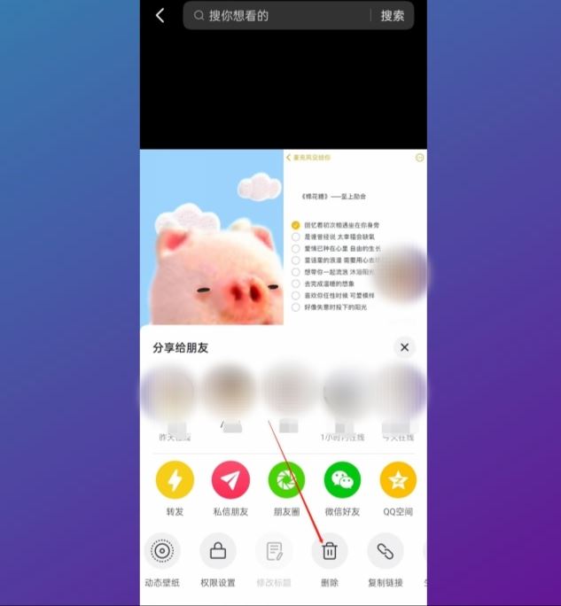 抖音怎么刪除作品-跟學(xué)經(jīng)驗(yàn)？