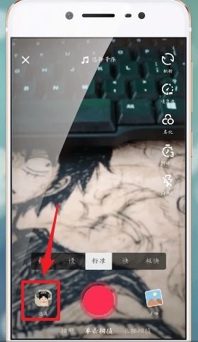 抖音怎么設(shè)置3個作品為一排？