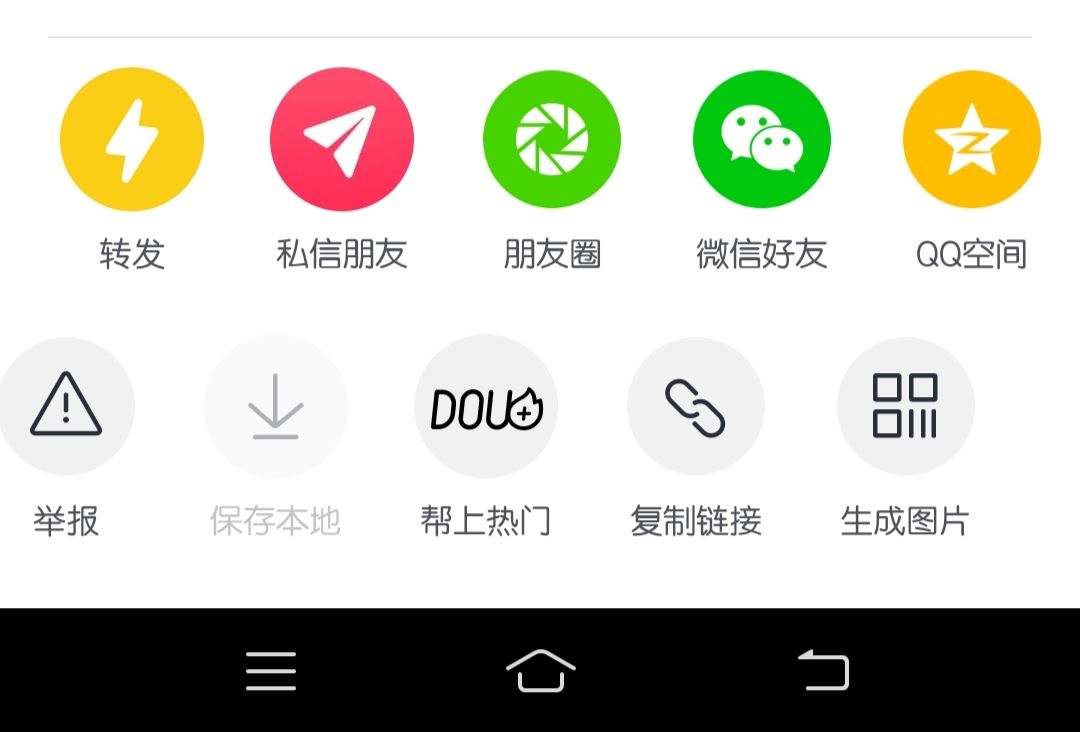 抖加投放入口？
