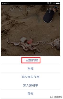 快手為什么不能同框拍？快手怎么同框拍視頻？