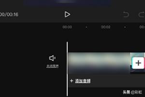 剪映畫中畫怎么添加視頻特效？