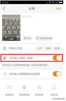 快手為什么不能同框拍？快手怎么同框拍視頻？