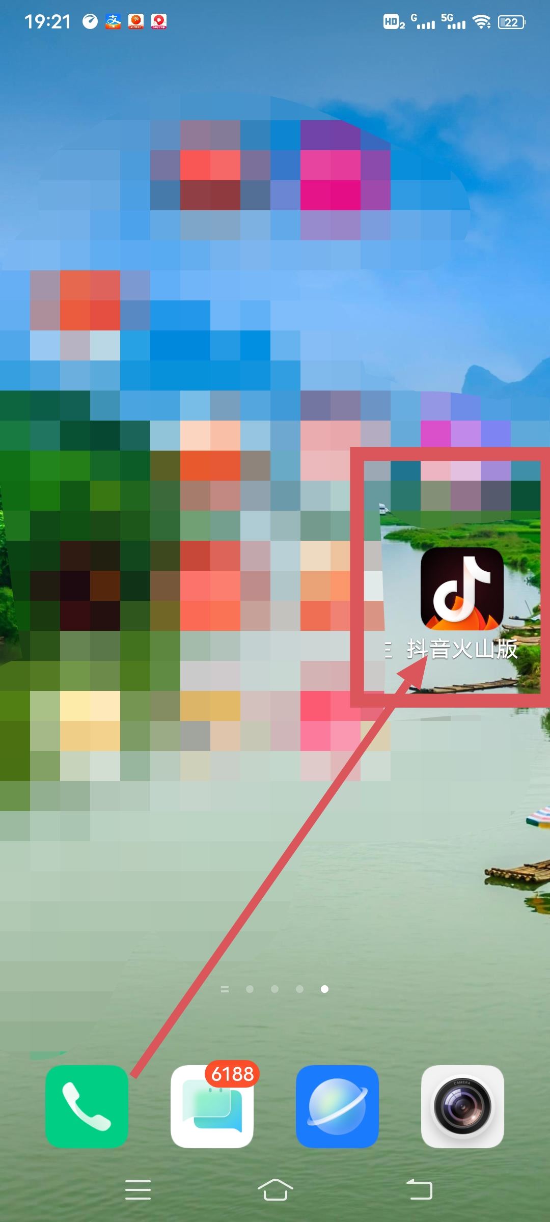 火山抖音版的作品怎么同步到抖音？