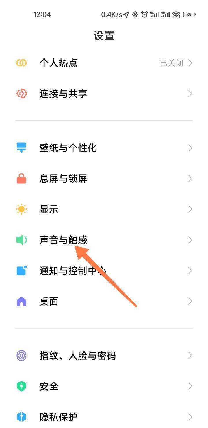 抖音沒有聲音了怎么設(shè)置？