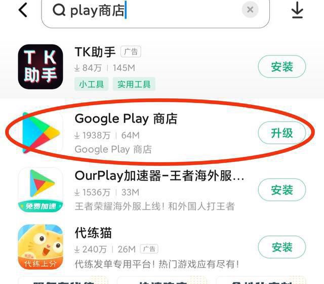 不拔卡怎么看國際版抖音？