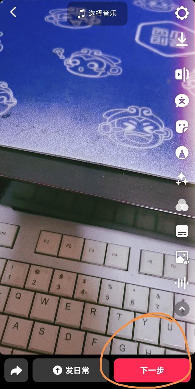 初學(xué)者怎么拍抖音？
