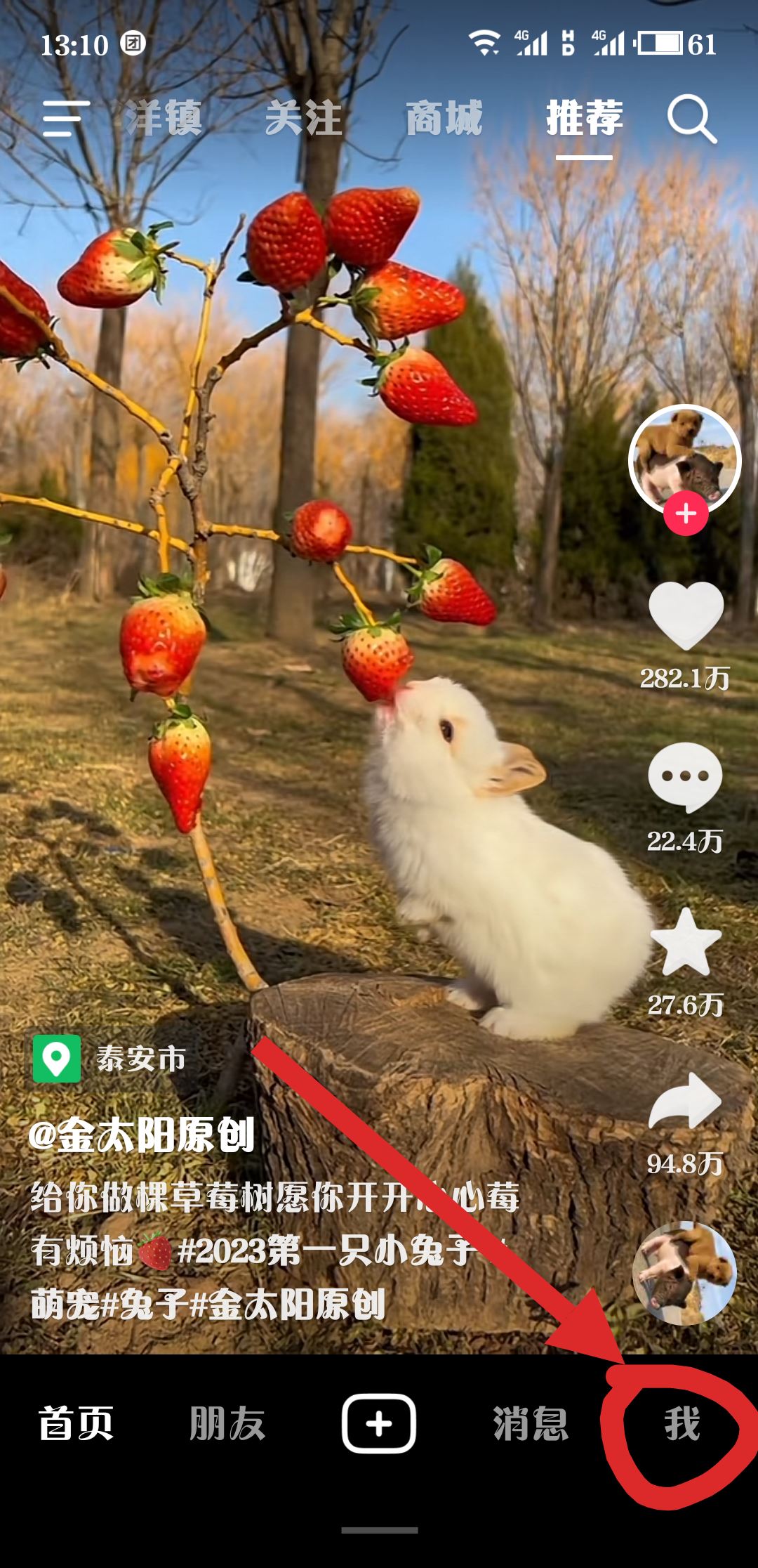 抖音創(chuàng)小號(hào)教程？