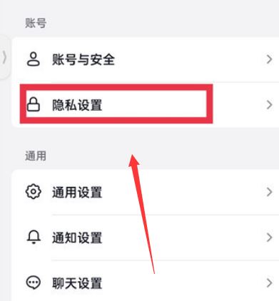 抖音視頻怎么批量設(shè)置私密？