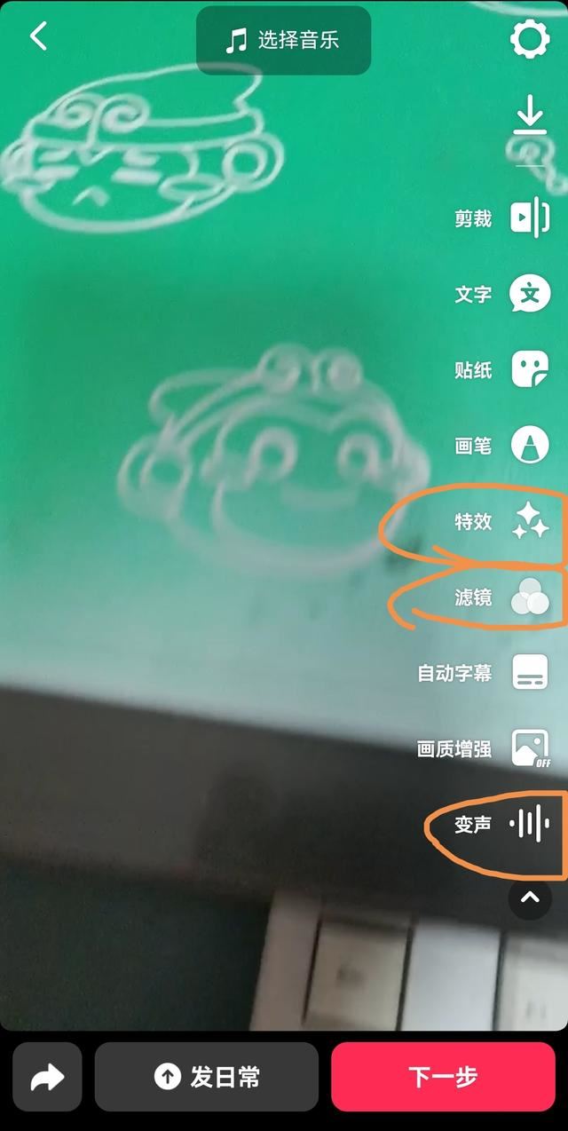 初學(xué)者怎么拍抖音？