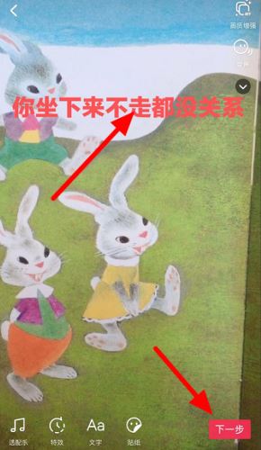 抖音發(fā)作品怎么出關(guān)注字幕？