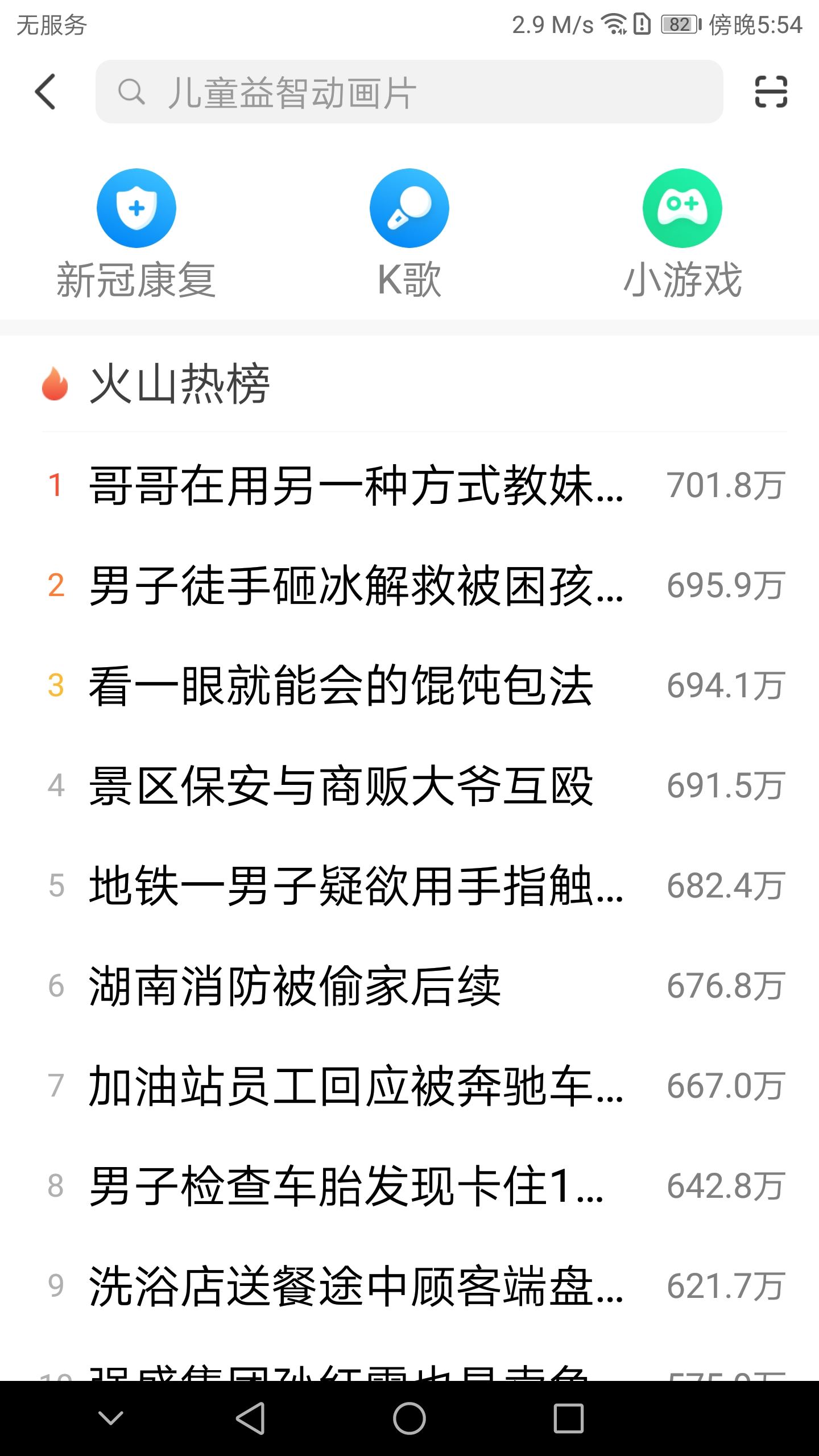 抖音用法教學(xué)？