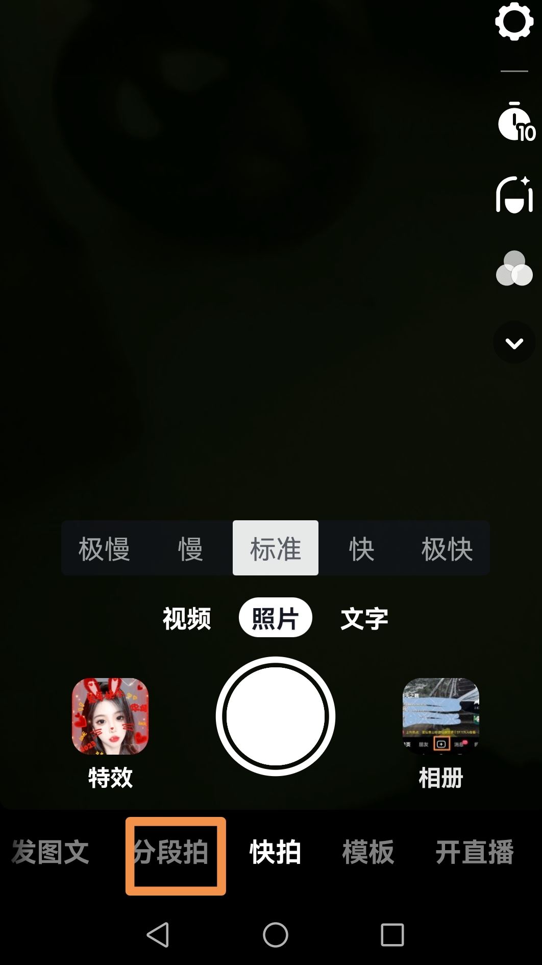 抖音時(shí)長(zhǎng)怎么設(shè)置60秒？