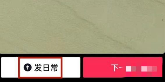 抖音怎樣用一張照片發(fā)三分鐘？